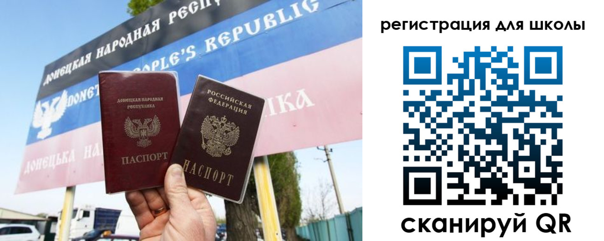 временная регистрация собственник в Зее